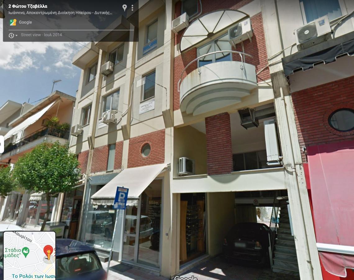 Clic - Comfort Luxury In City Of Ioannina Exterior foto